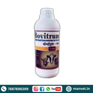 Bovitrum H 100ml,250ml,500ml,1lit