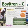 Bovitron C 1 Liter ,5Lit - Image 2